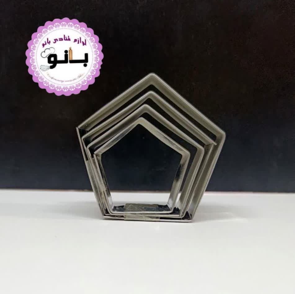 کاتر 5ضلعی4عددی فلزی