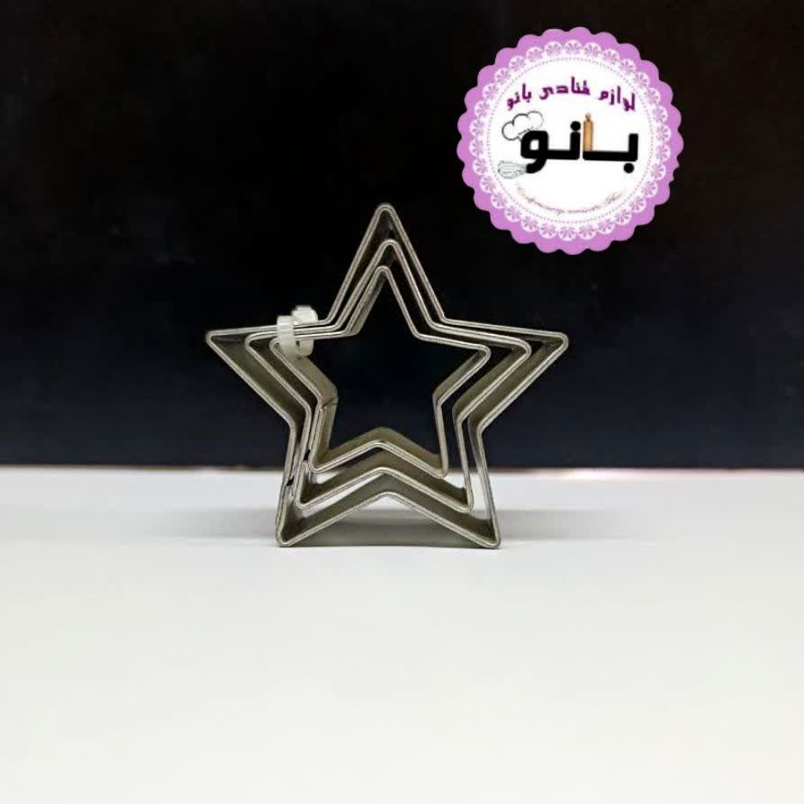 کاتر ستاره3عددی فلزی