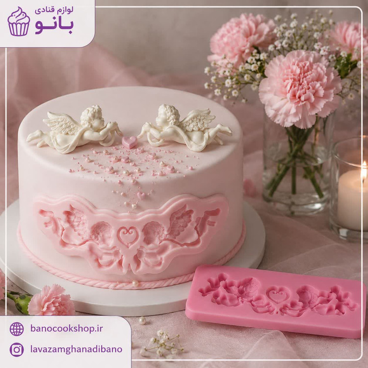 قالب مولدسیلکونی حاشیه فرشته ابعاد14در4سانت کد251
