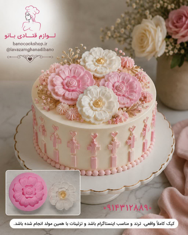 قالب مولد سیلکونی گل نیلوفر قطرگل5/5سانت کد263