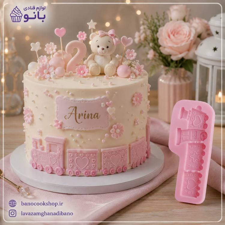 قالب مولد سیلکونی قطار ابعاد12در4سانت کد271