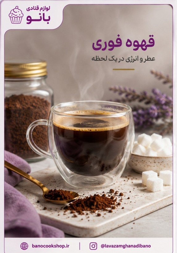 نسکافه کلاسیک (قهوه فوری) کد792